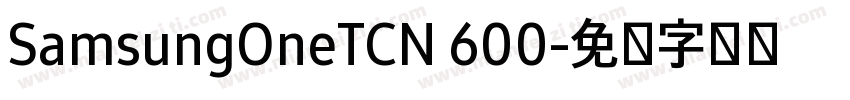 SamsungOneTCN 600字体转换